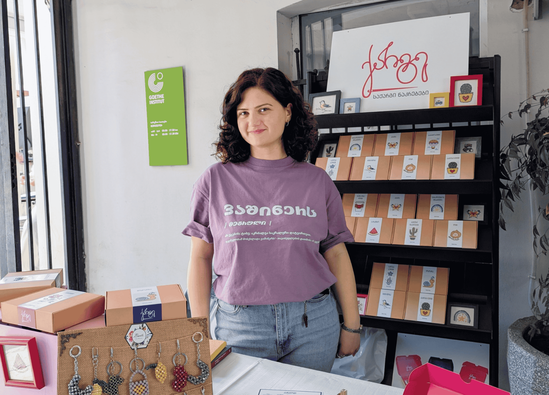 Qarge’s Exhibition at the Goethe Institute