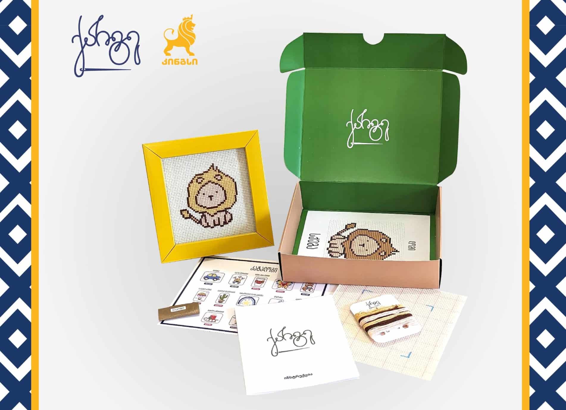 ქარგე - კინგსი საქართველოს სპონსორი